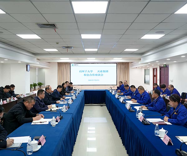 Principal Li Zhaomin Leads Delegation to Xinjiang Tianye (Group) Co., Ltd. for Research and Exchange: Deepening School-Enterprise Cooperation and Jointly Promoting Industry-Education Integration